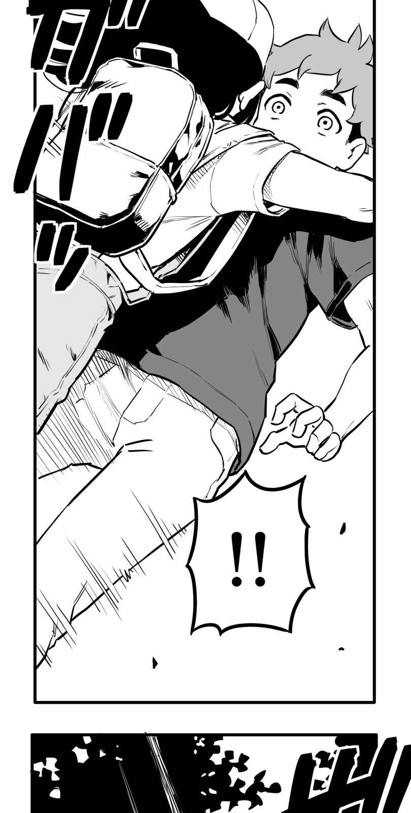 Chapter 44 - Page 17