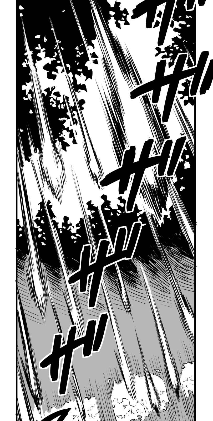 Chapter 44 - Page 18