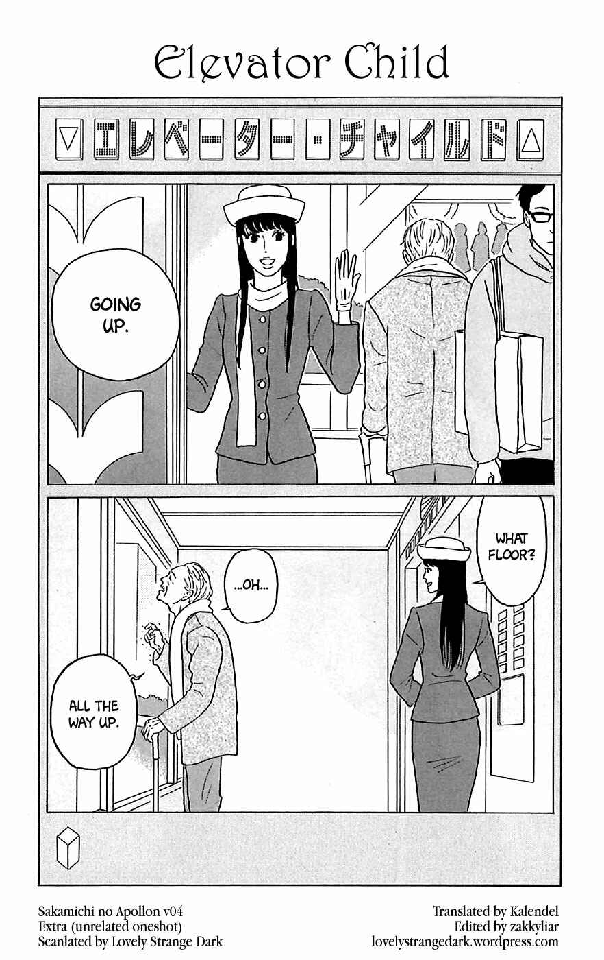 Chapter 20.5 - Page 1