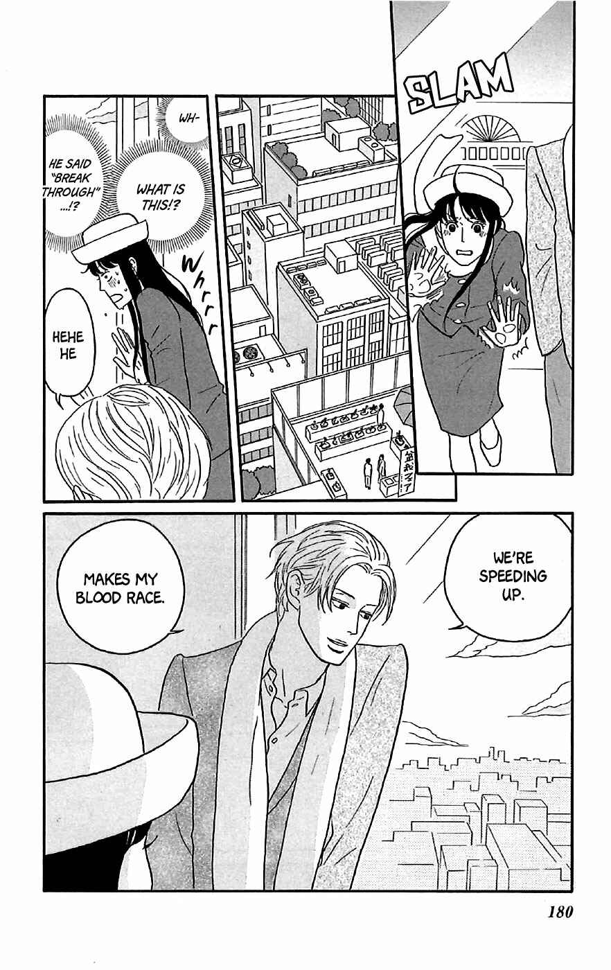 Chapter 20.5 - Page 4