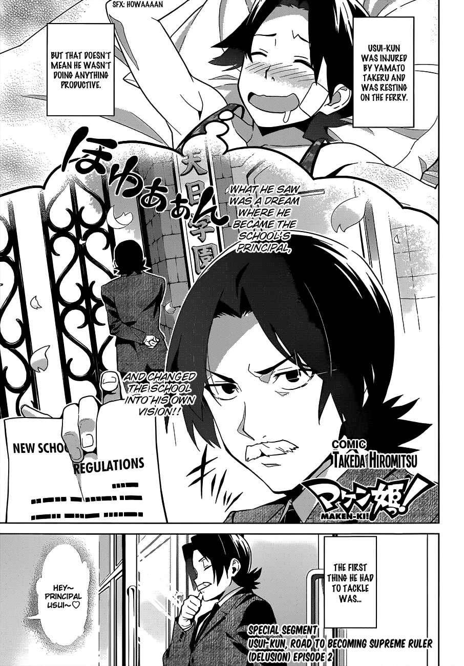 Chapter 65.5 - Page 1