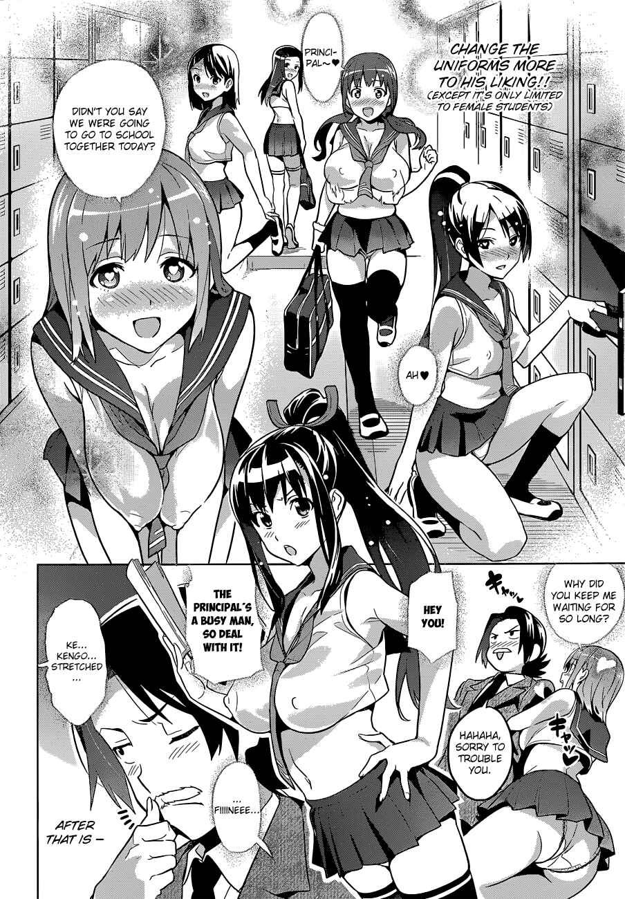 Chapter 65.5 - Page 2
