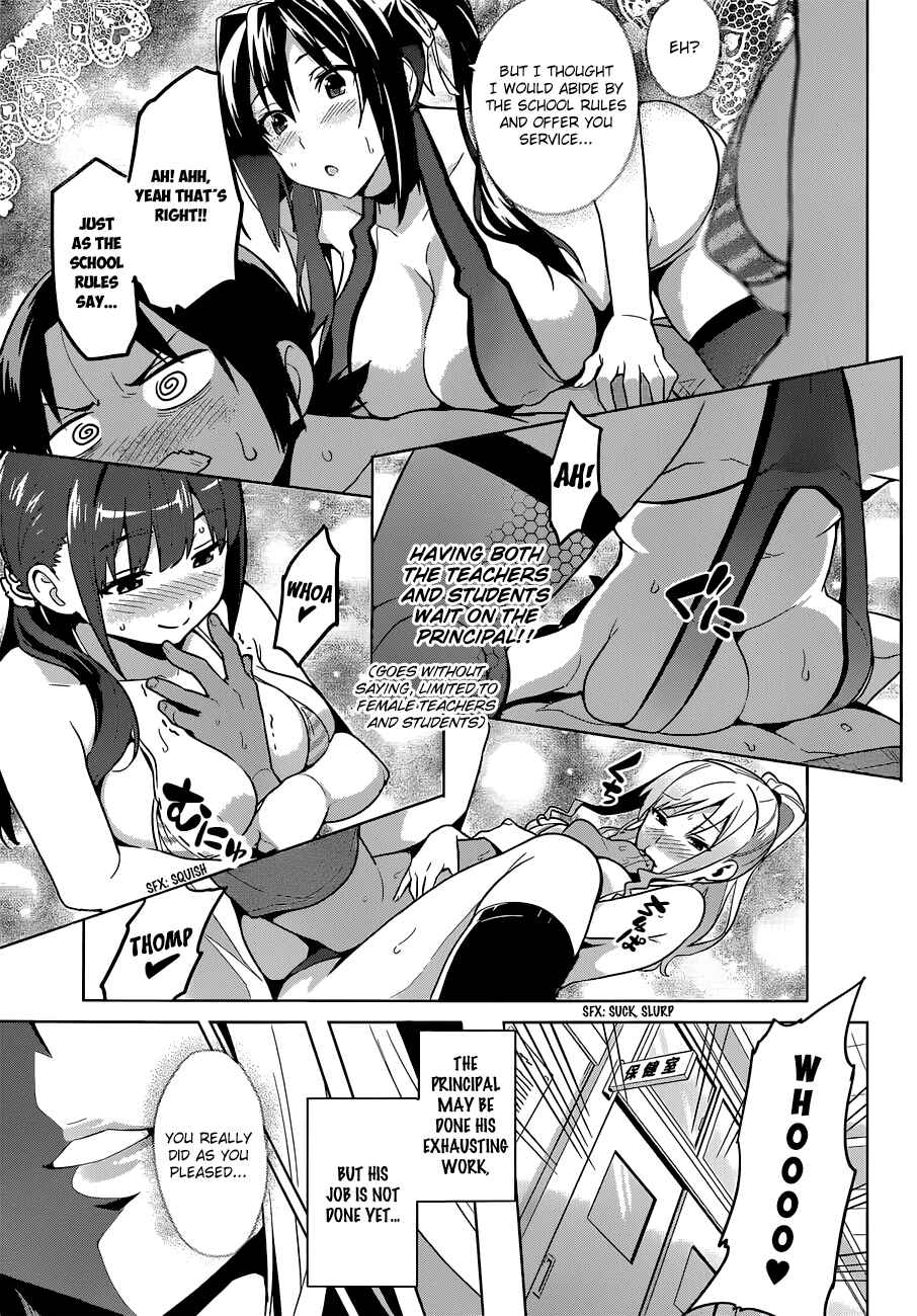 Chapter 65.5 - Page 7