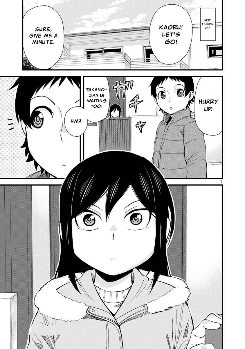 Chapter 47 - Page 1