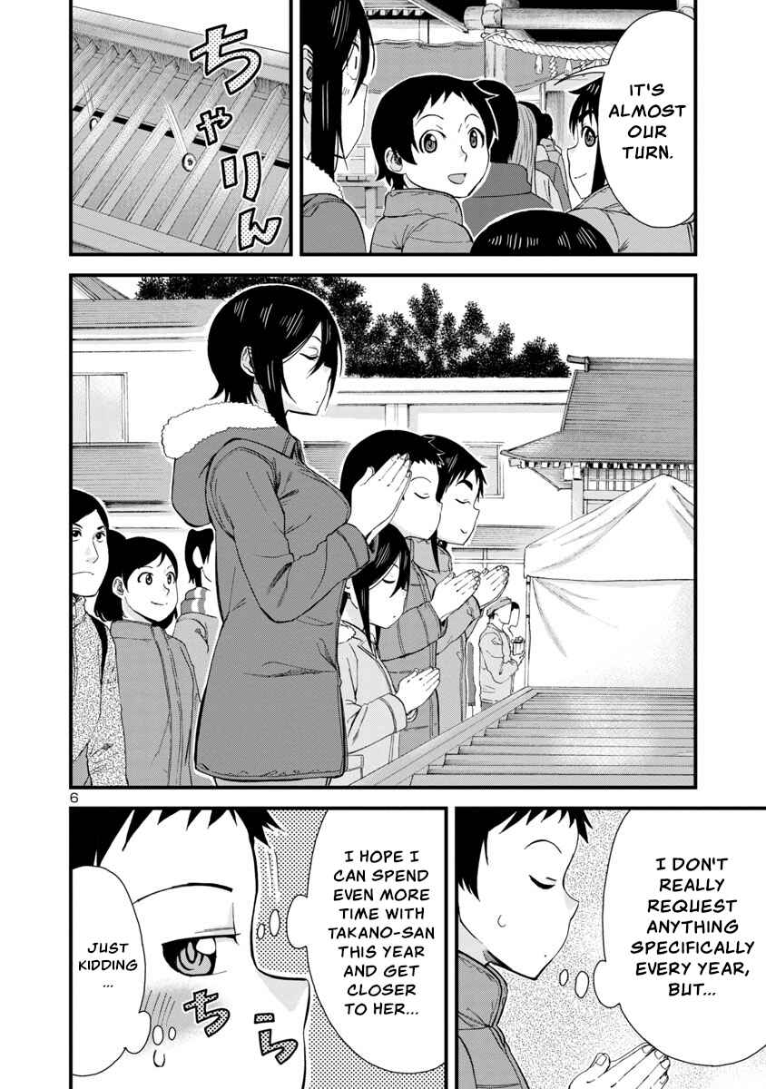 Chapter 47 - Page 6