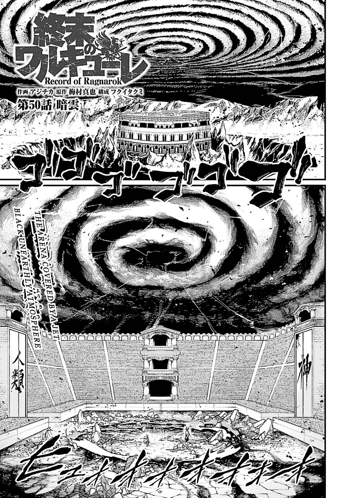 Chapter 50 - Page 2