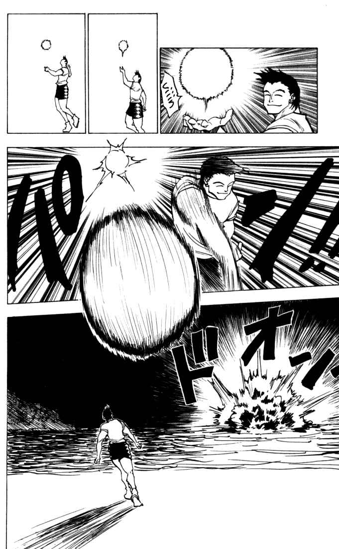 Chapter 145 - Page 10