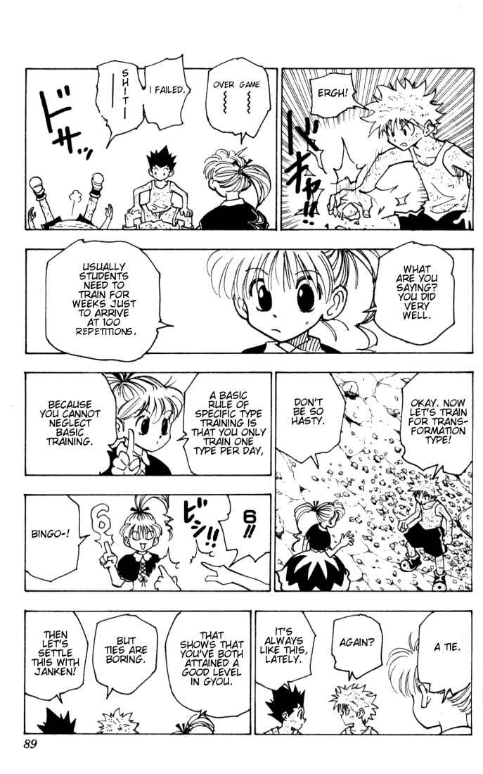 Chapter 145 - Page 3