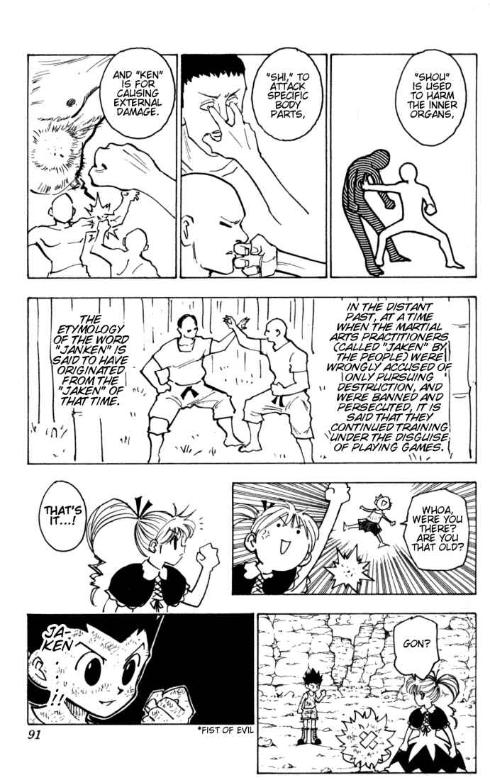 Chapter 145 - Page 5