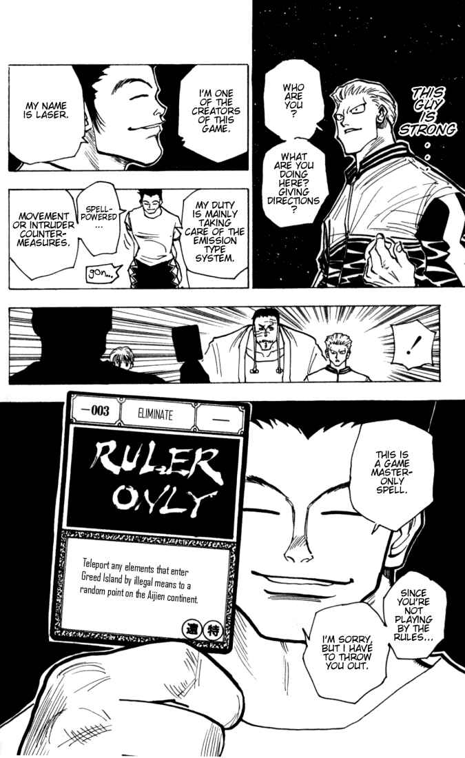 Chapter 145 - Page 8