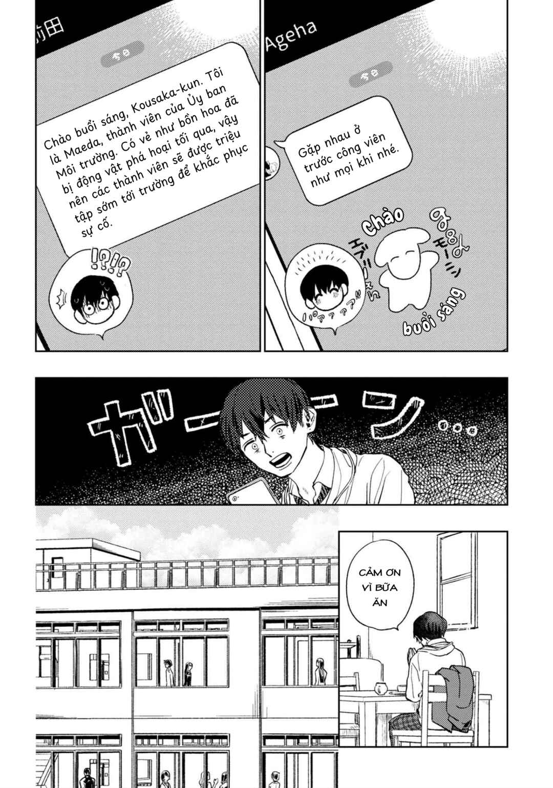 Chapter 11 - Page 3