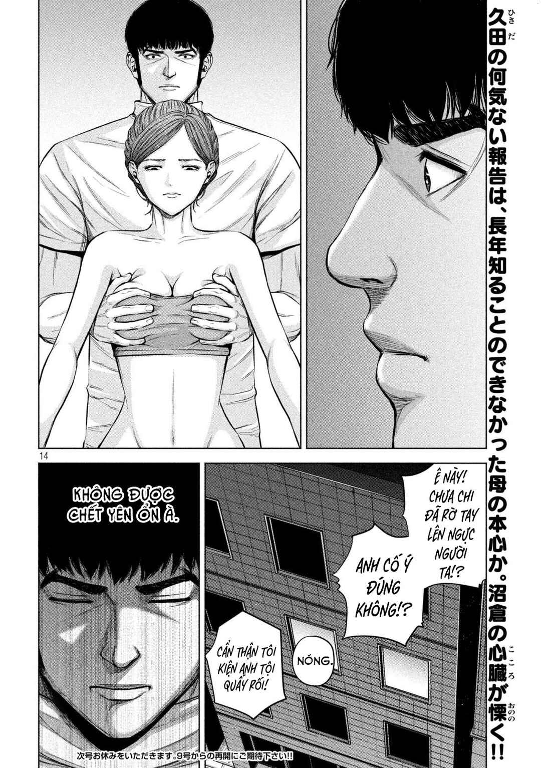 Chapter 30 - Page 15