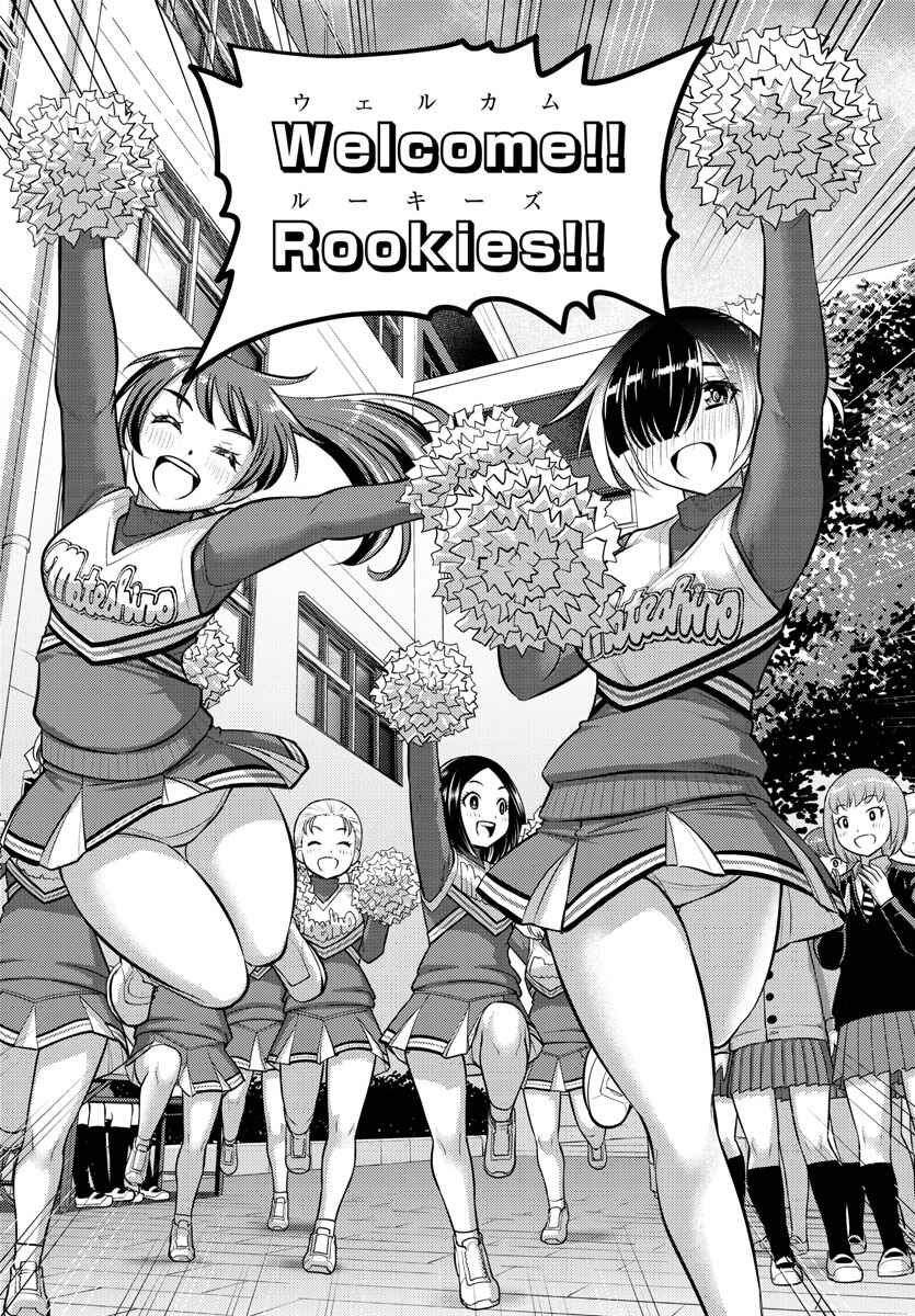 Chapter 101 - Page 10