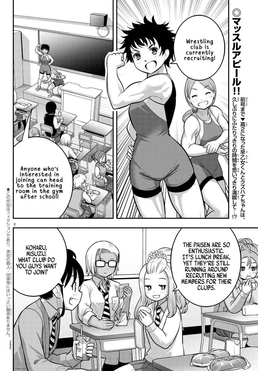 Chapter 101 - Page 2