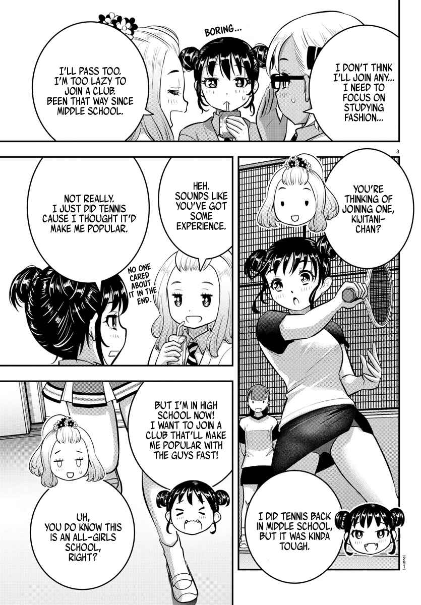 Chapter 101 - Page 3