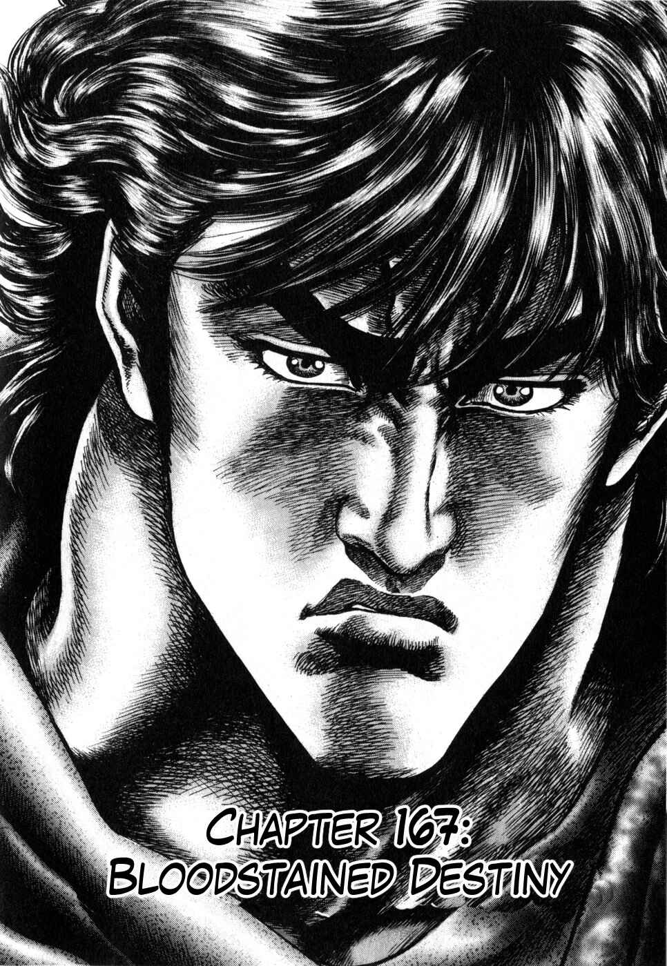 Chapter 167 - Page 2