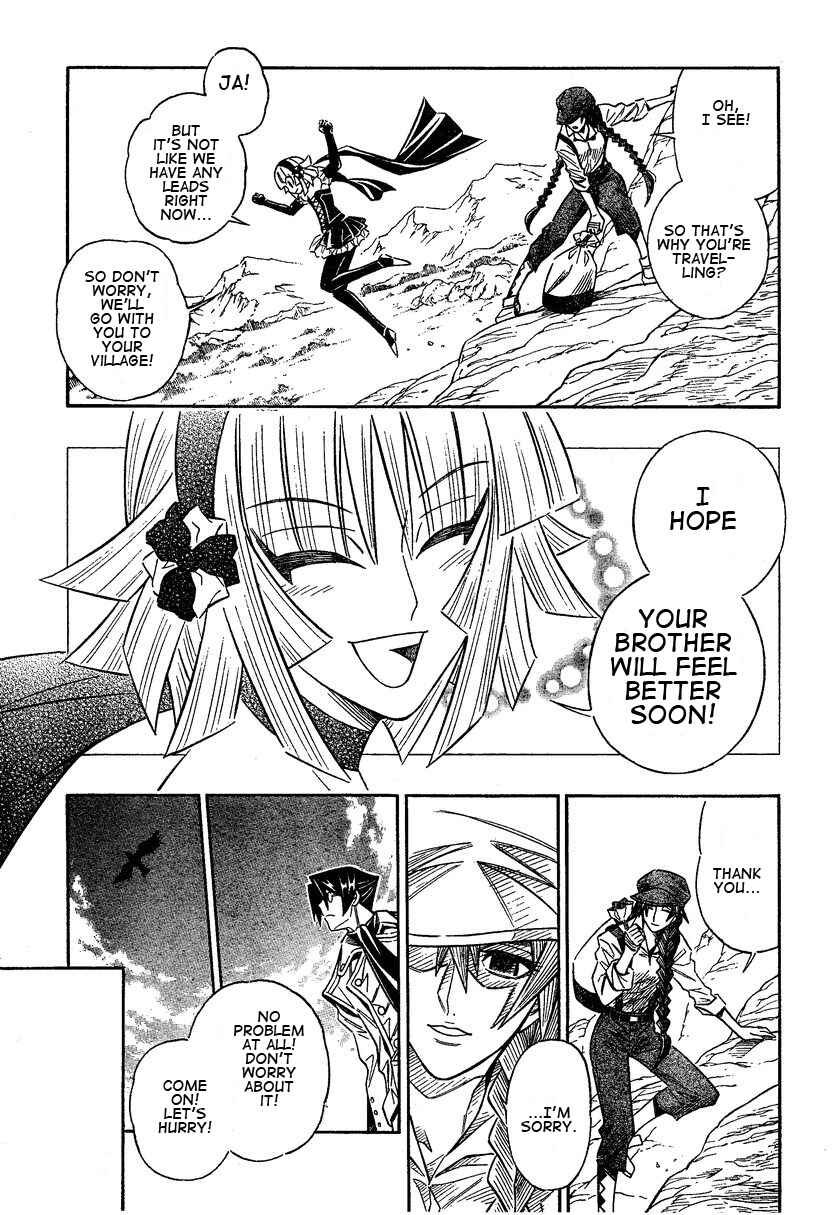 Chapter 0.2 - Page 16