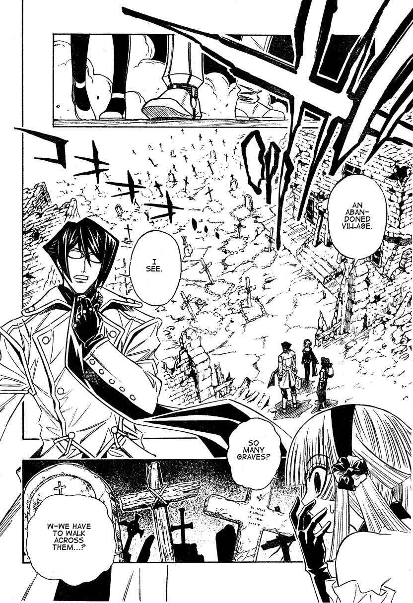 Chapter 0.2 - Page 17
