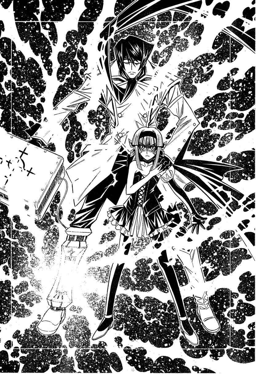 Chapter 0.2 - Page 34