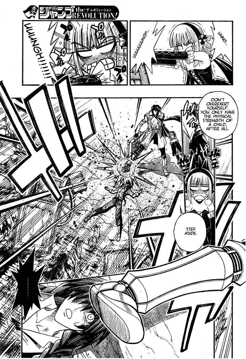 Chapter 0.2 - Page 6
