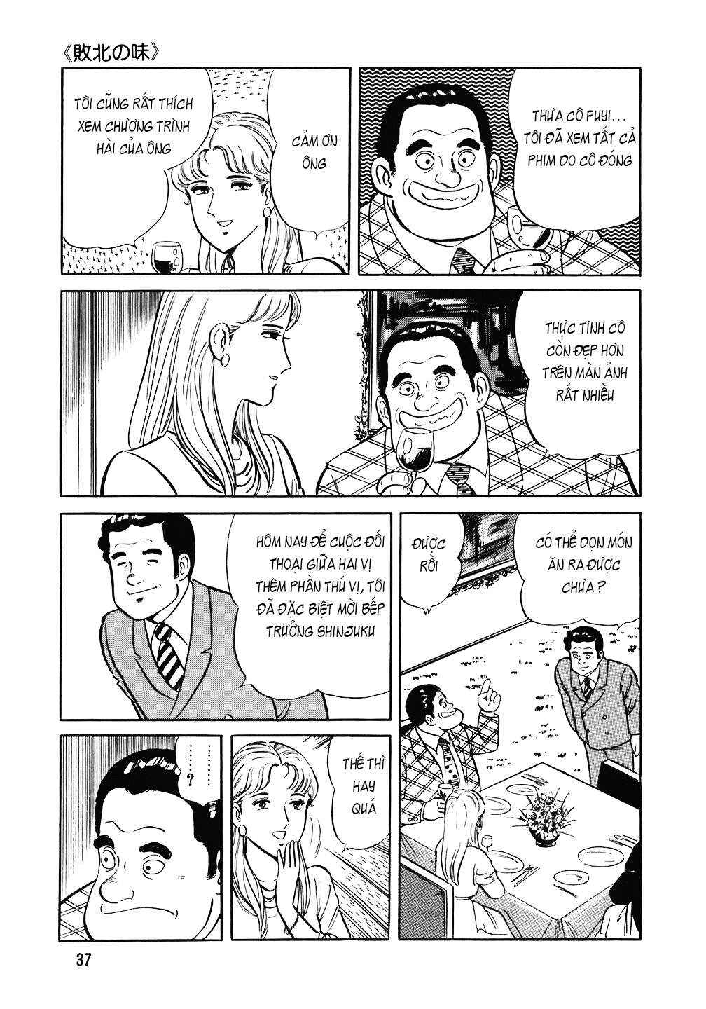Chapter 82 - Page 10