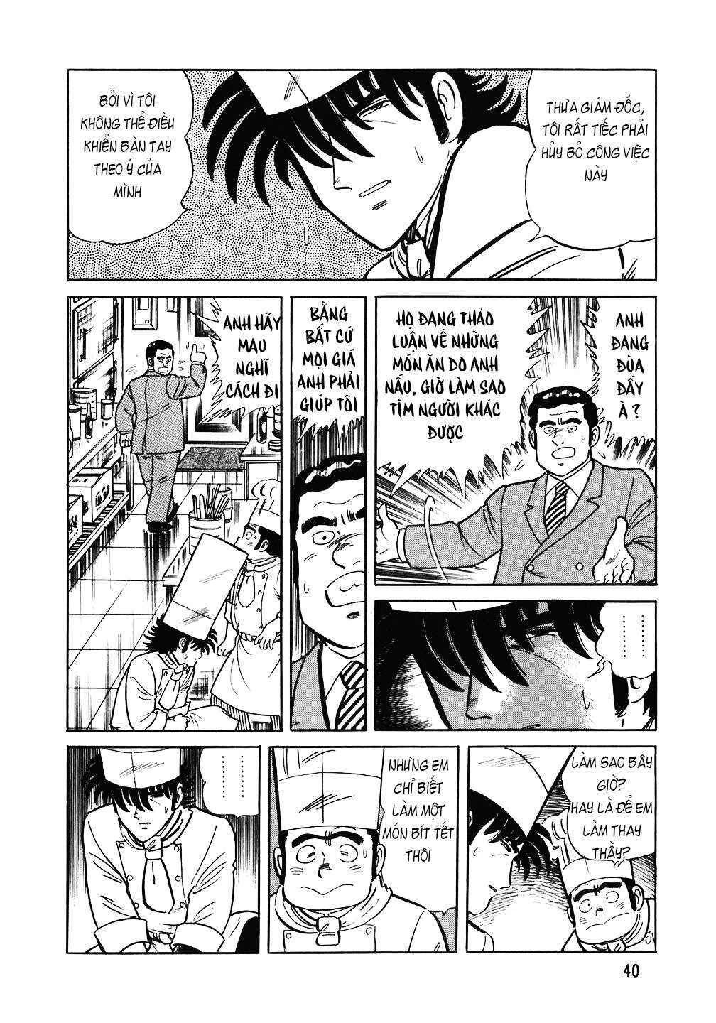Chapter 82 - Page 13