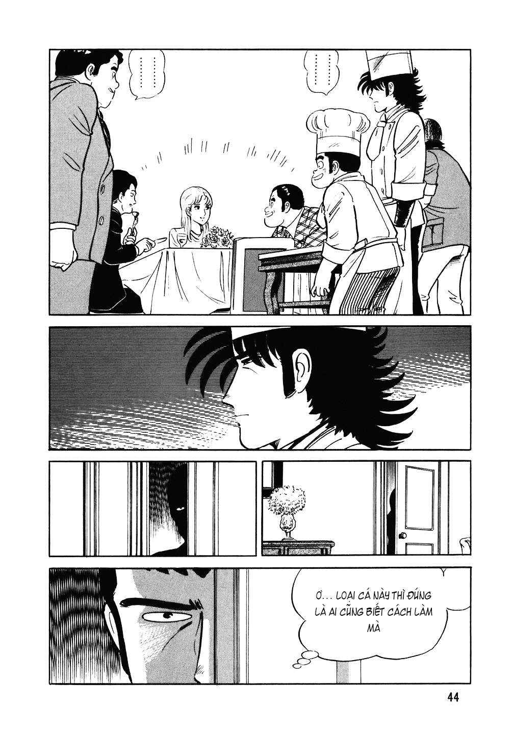 Chapter 82 - Page 17