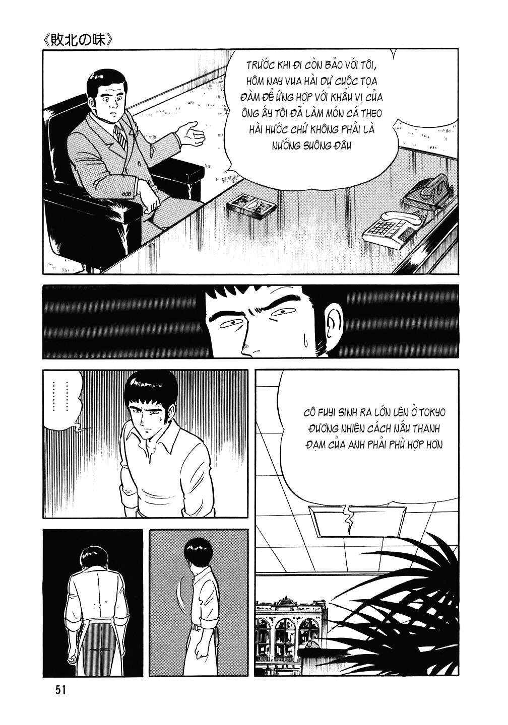 Chapter 82 - Page 24