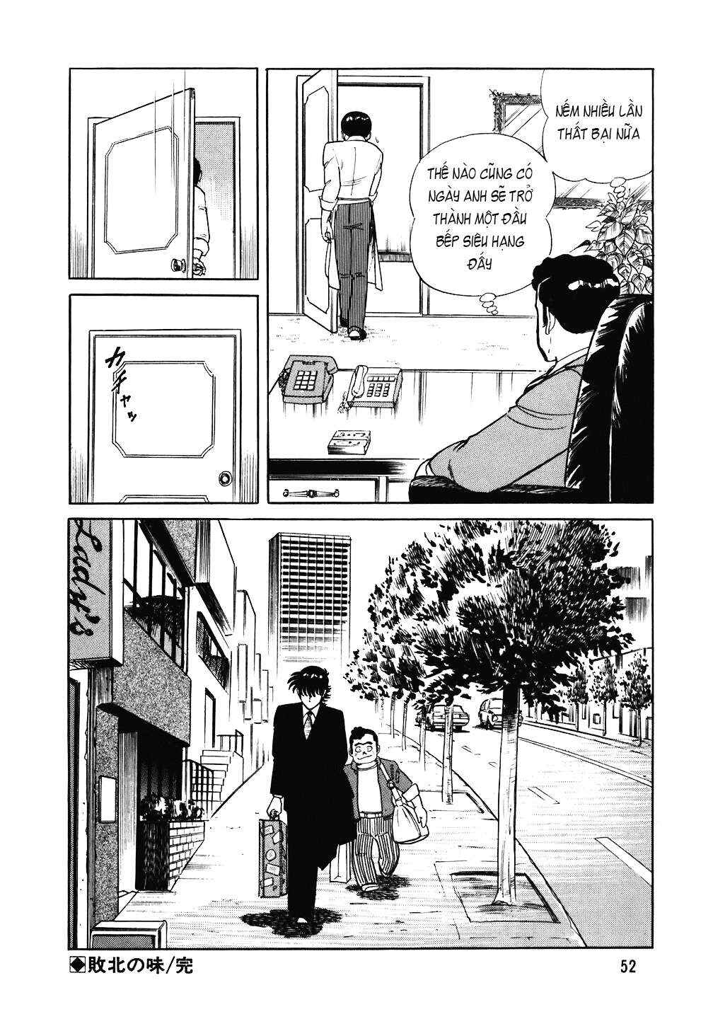 Chapter 82 - Page 25