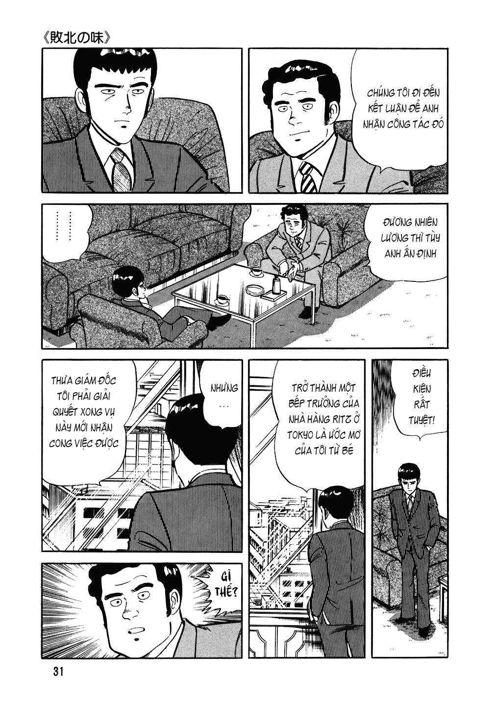 Chapter 82 - Page 4