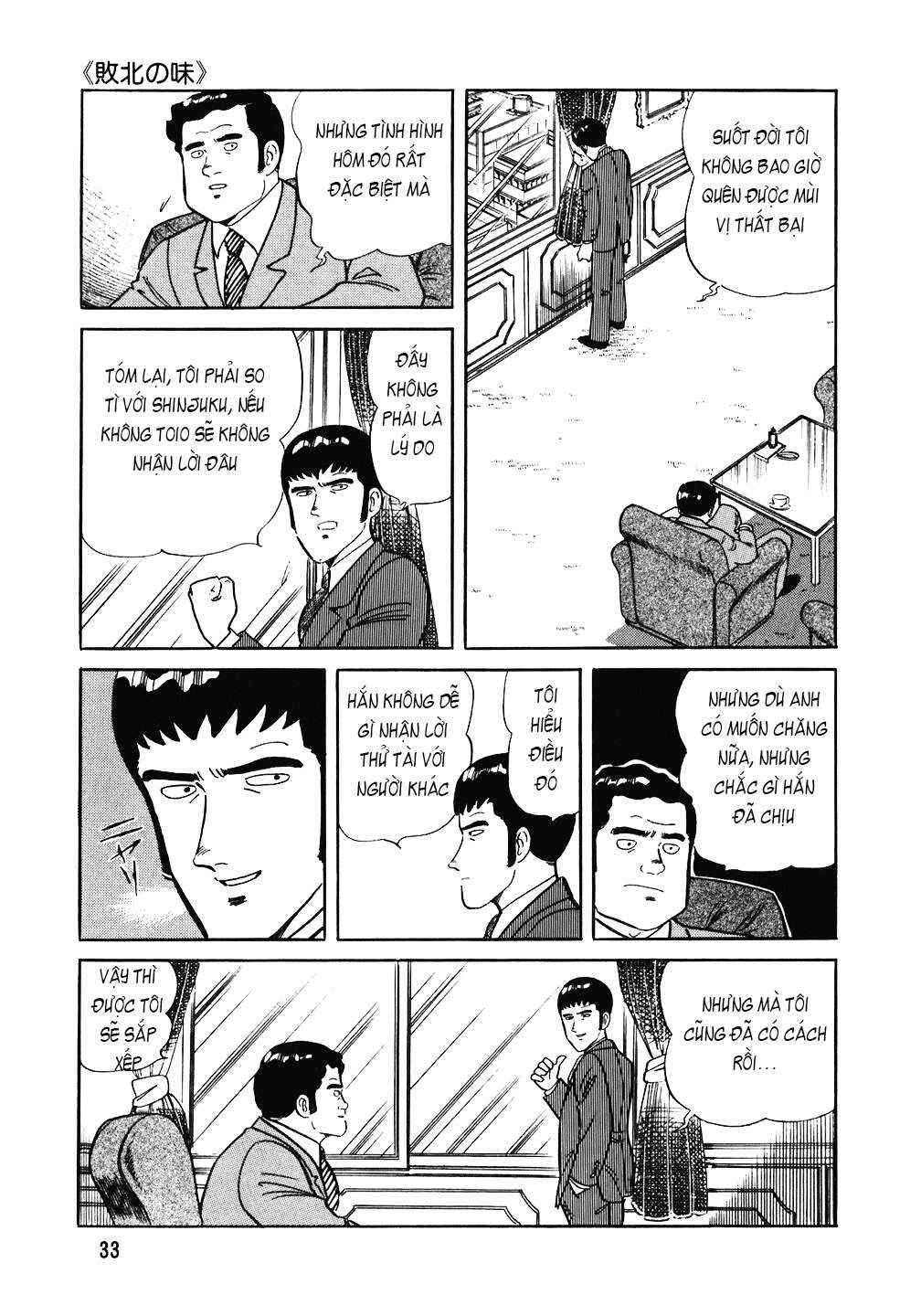 Chapter 82 - Page 6