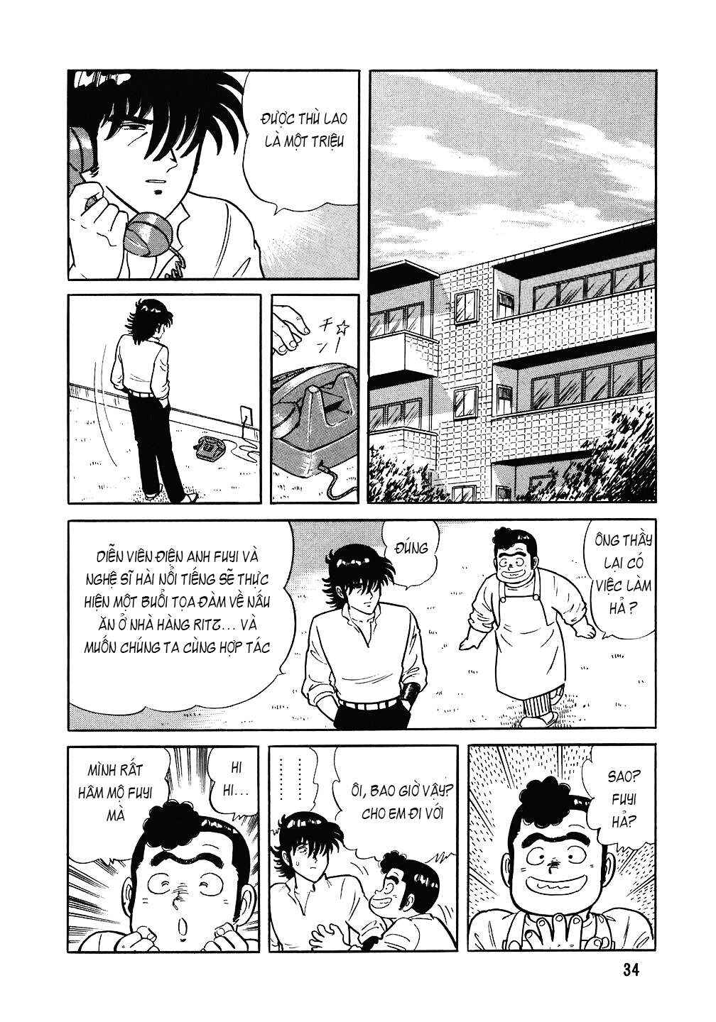 Chapter 82 - Page 7