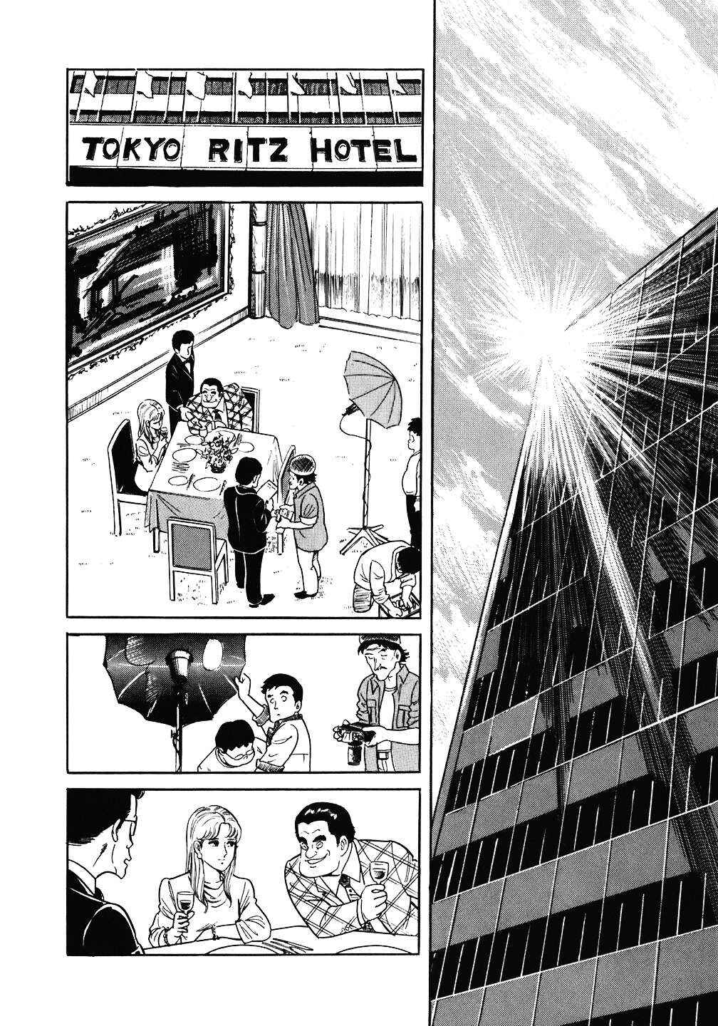 Chapter 82 - Page 9