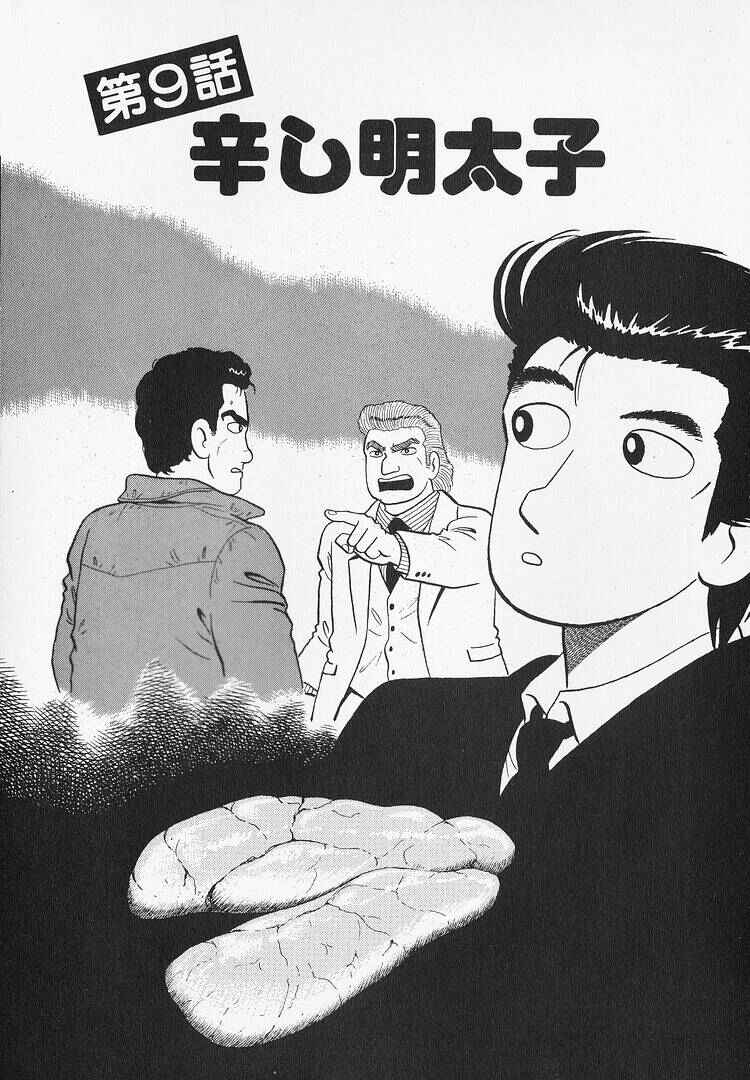 Chapter 196 - Page 1