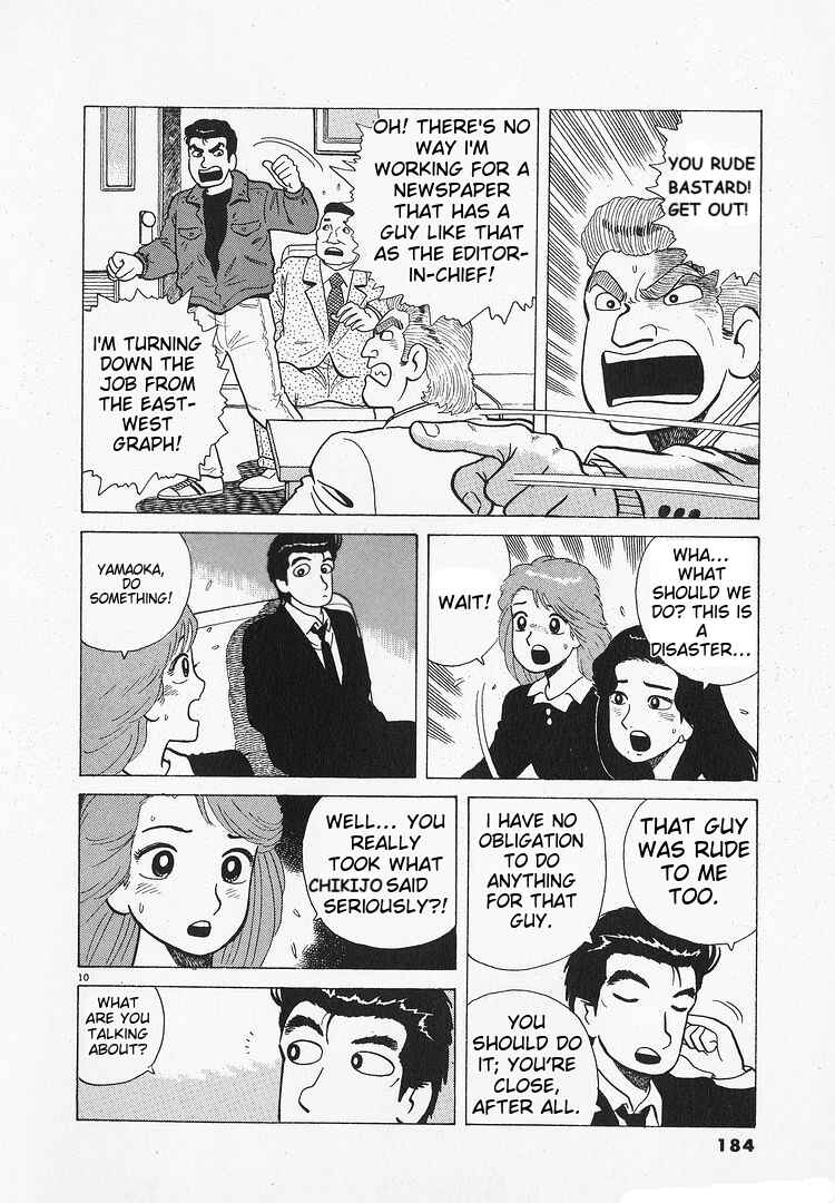 Chapter 196 - Page 10