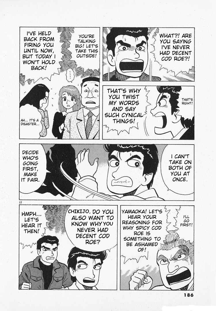 Chapter 196 - Page 12