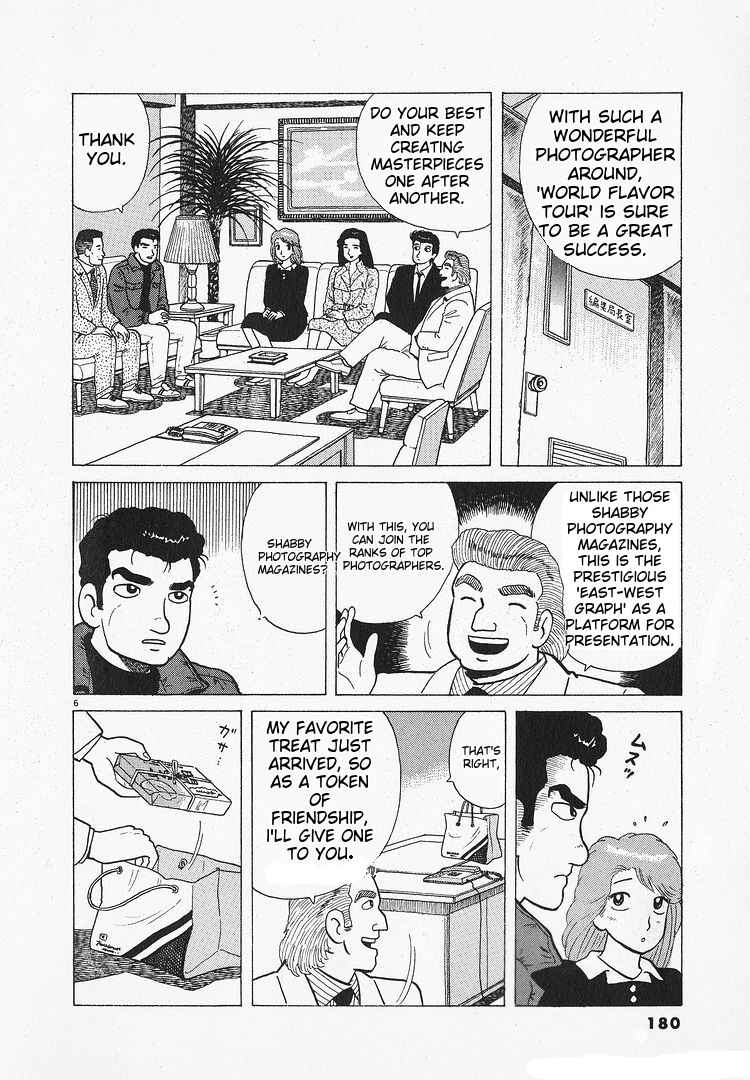 Chapter 196 - Page 6