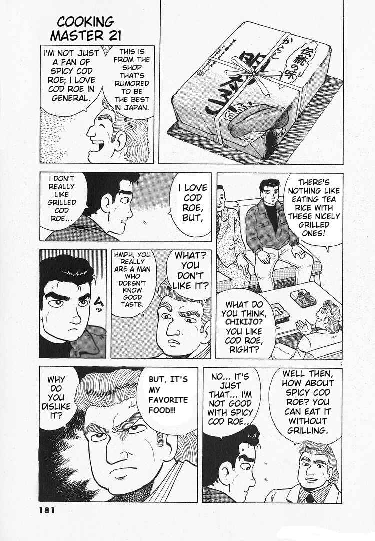 Chapter 196 - Page 7