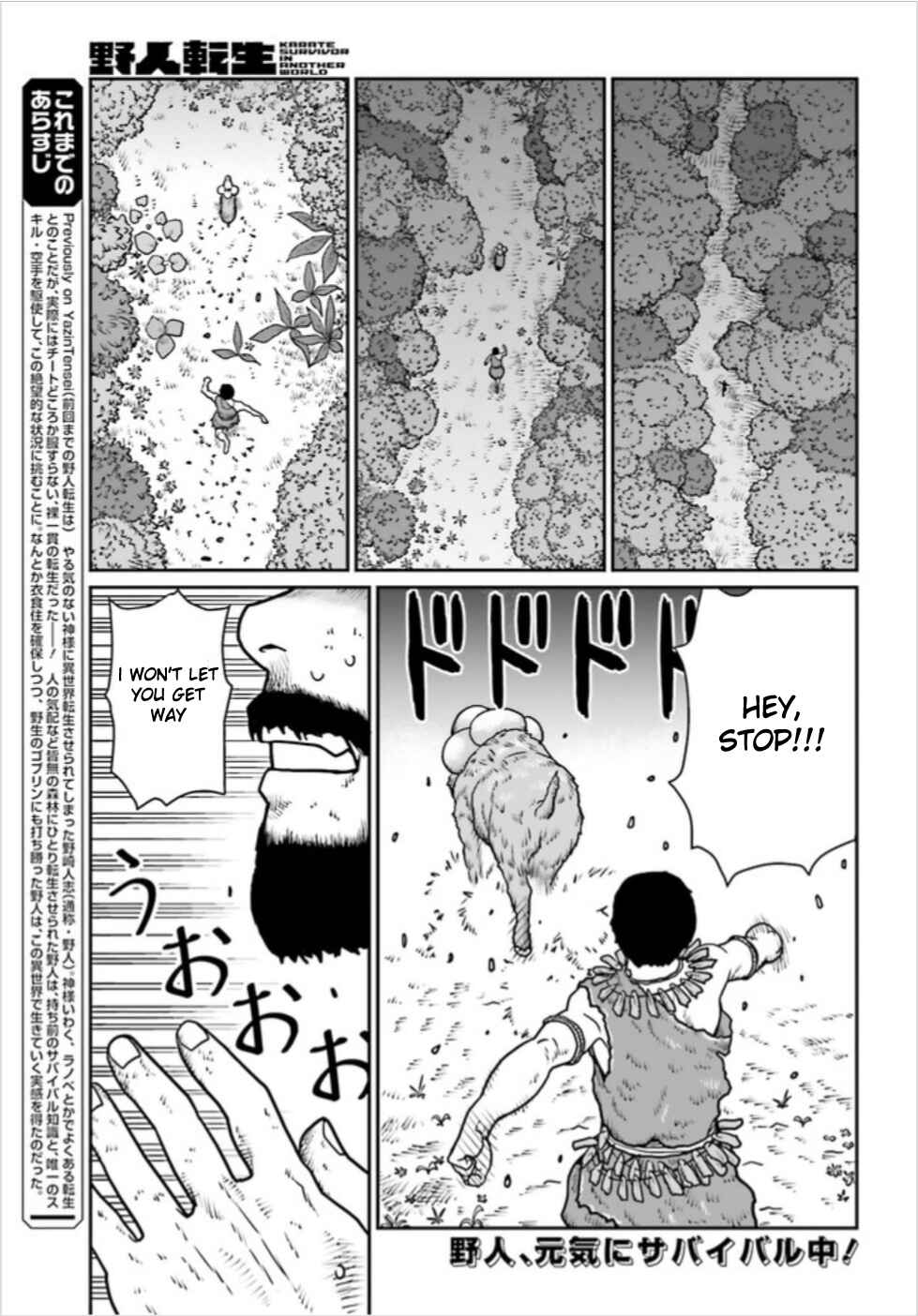 Chapter 2.1 - Page 1