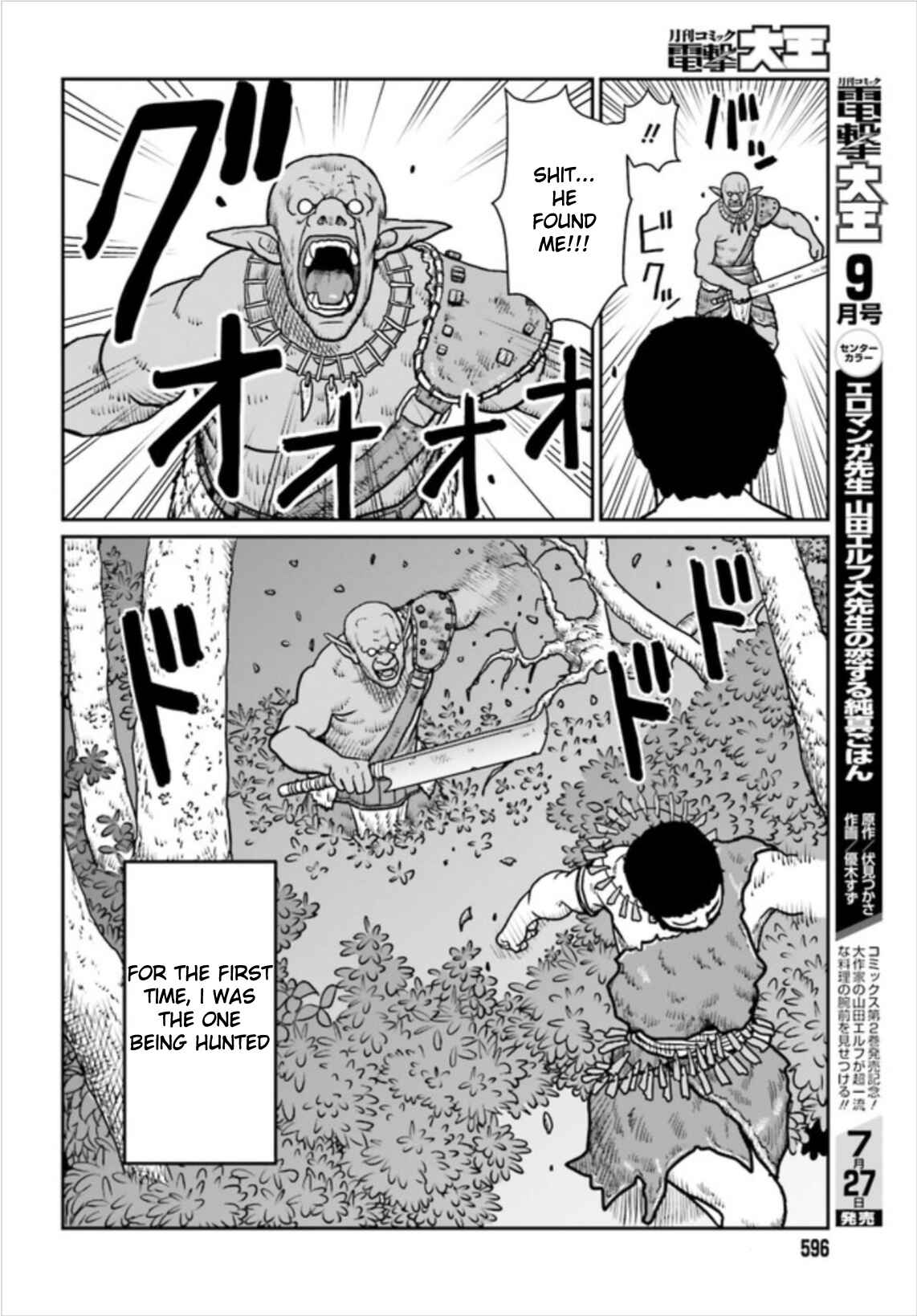 Chapter 2.1 - Page 10