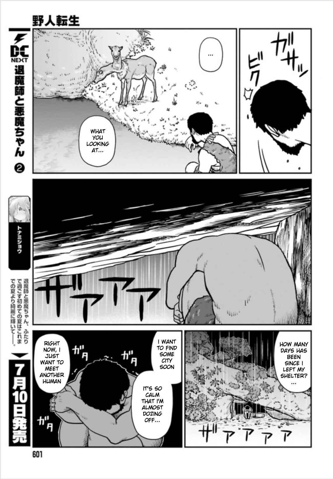 Chapter 2.1 - Page 15