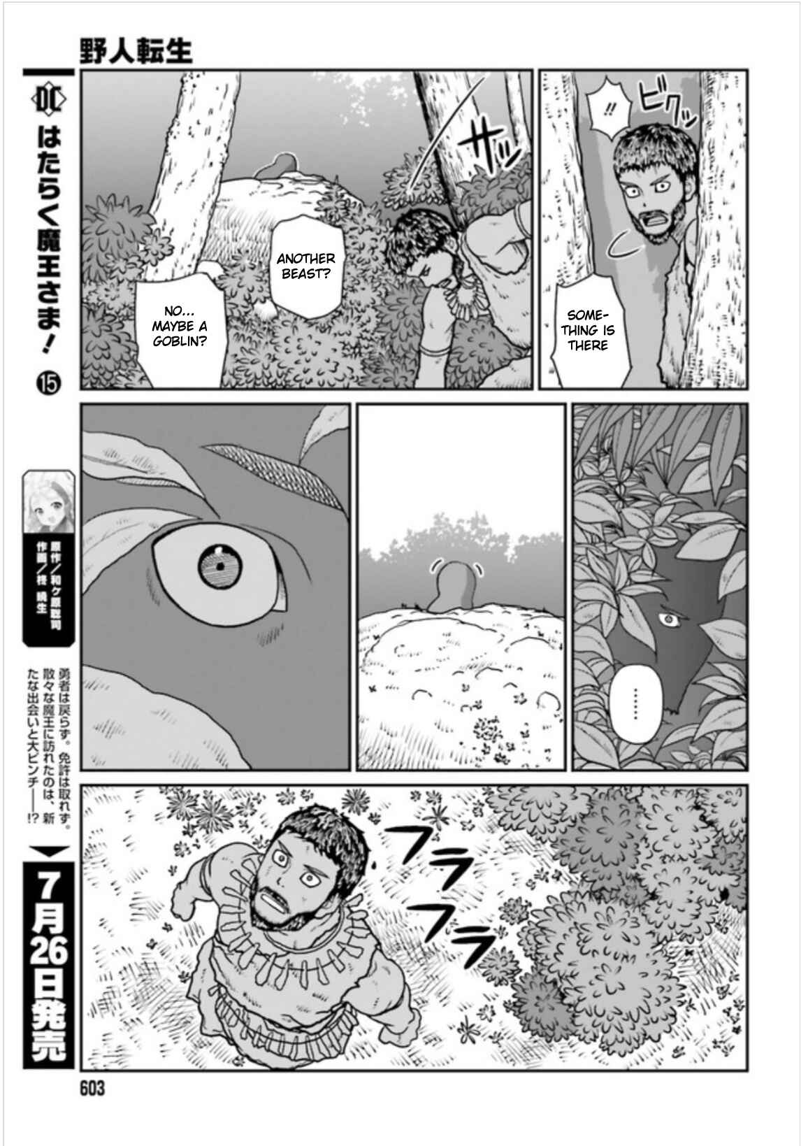 Chapter 2.1 - Page 17