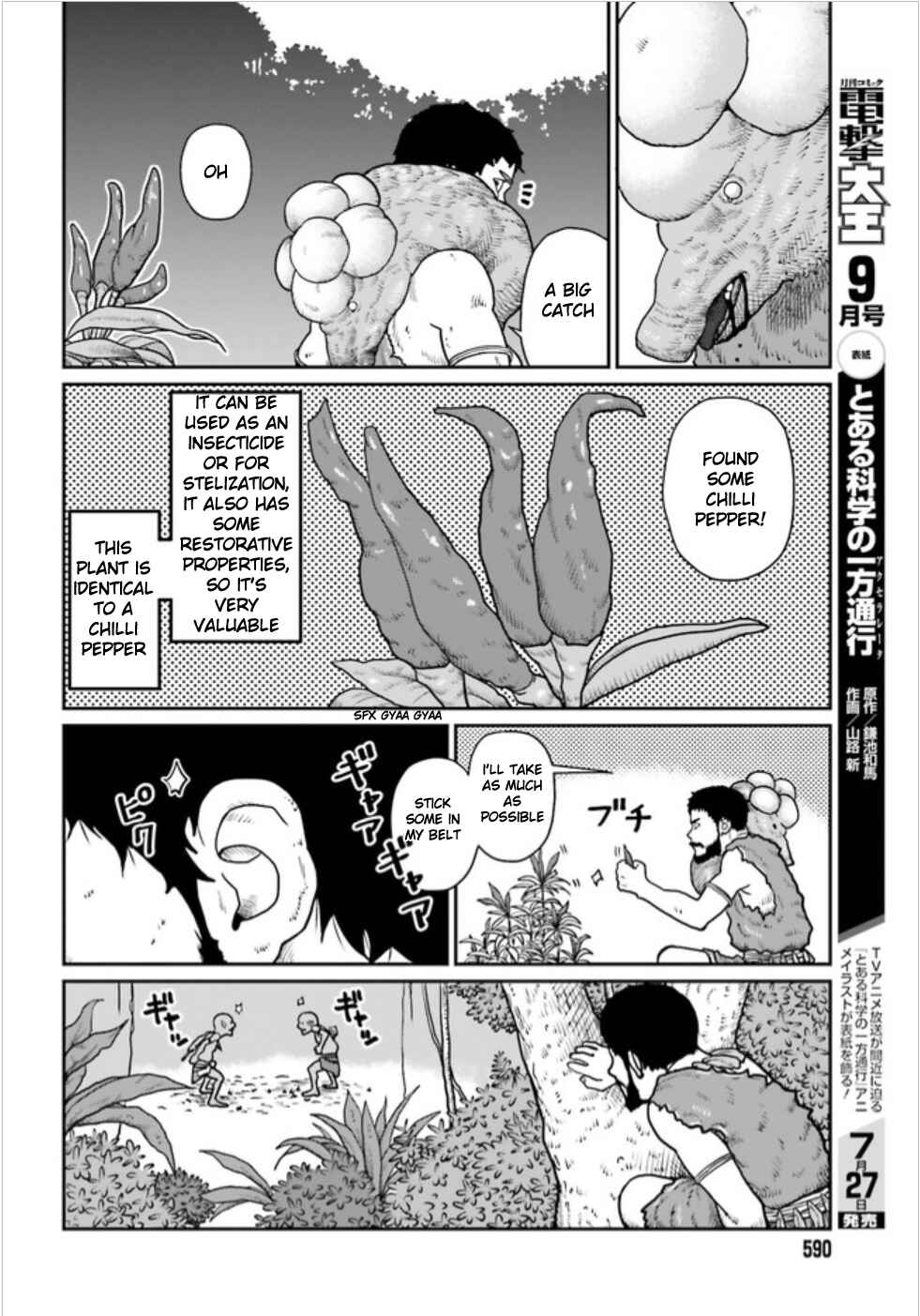 Chapter 2.1 - Page 4
