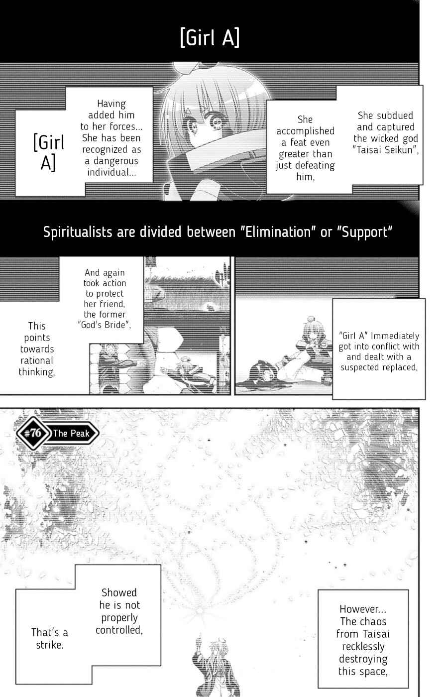 Chapter 76 - Page 1