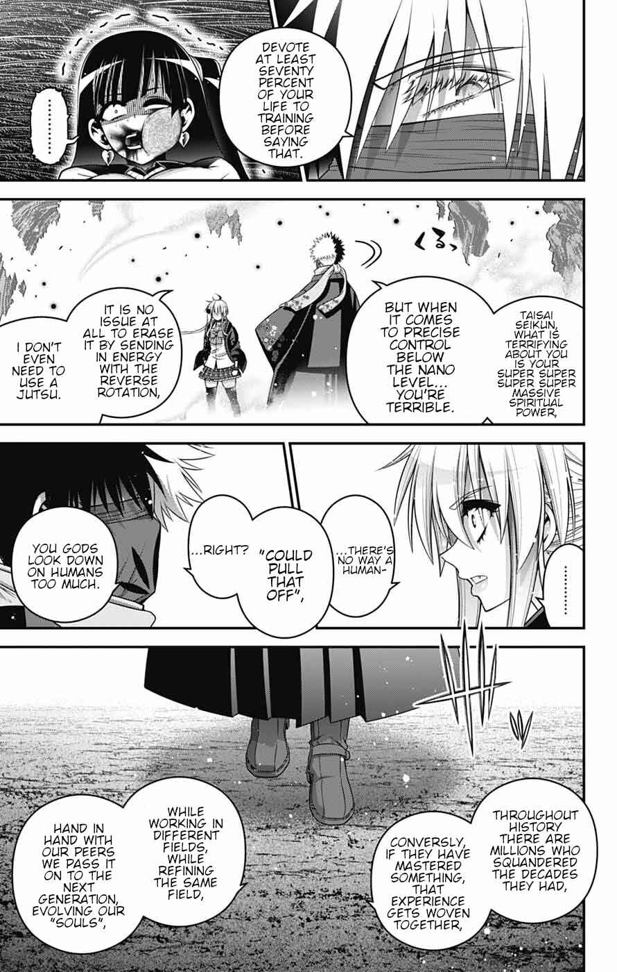 Chapter 76 - Page 14