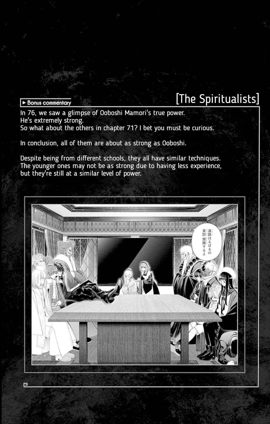 Chapter 76 - Page 31