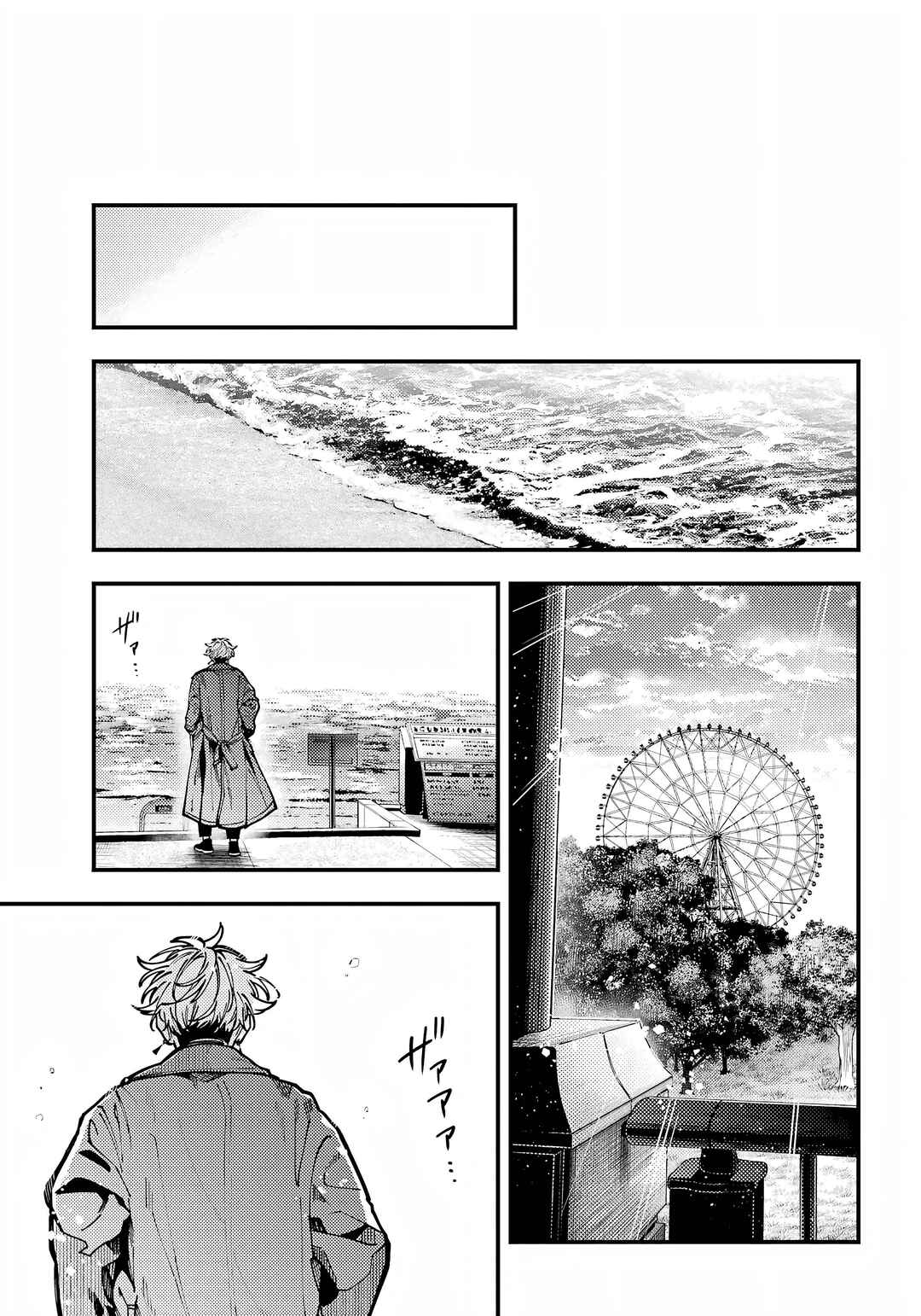 Chapter 66 - Page 40