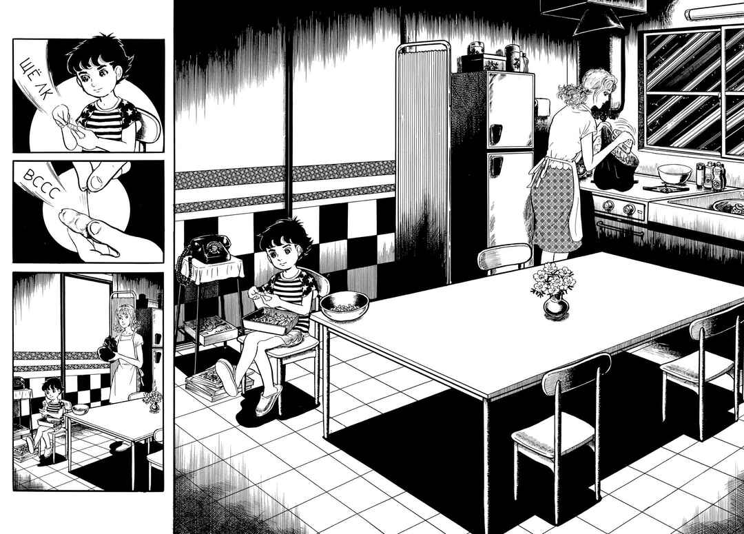 Chapter 9 - Page 3