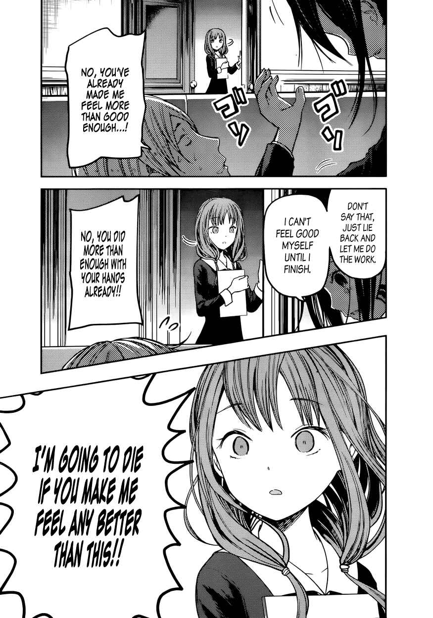 Chapter 71 - Page 17