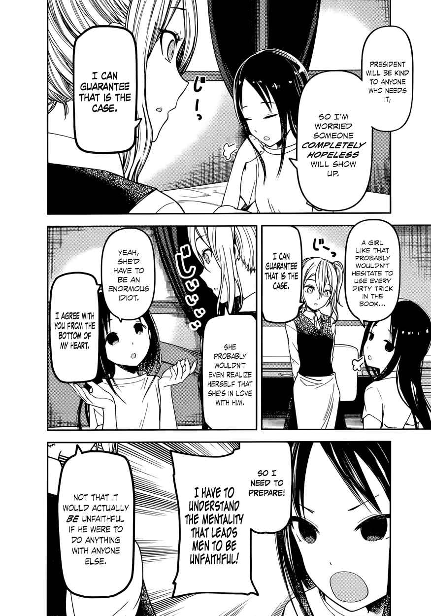 Chapter 71 - Page 2